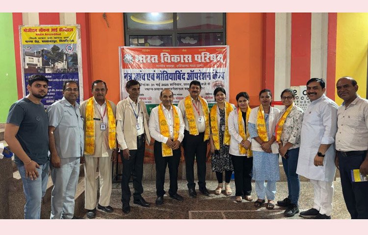 Community Eye Care Initiative